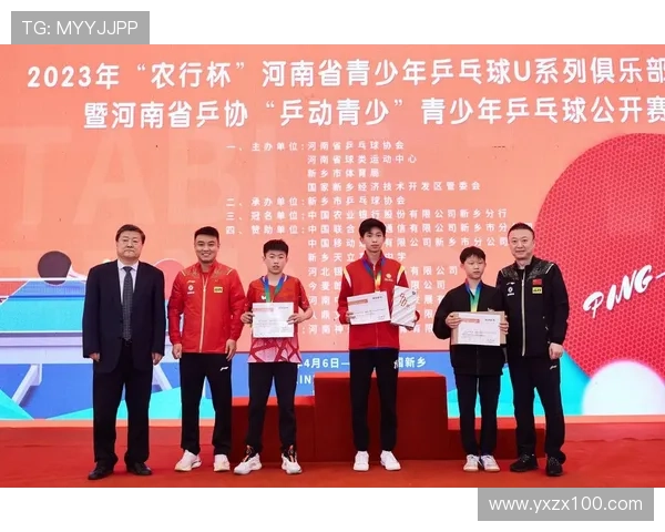 南京乒乓球队荣登全国技术排行榜第三名展现实力与潜力